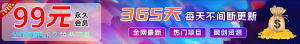 加入VIP会员，享70%的推广提成，免费学习多种网上创业课程，菜鸟秒变大神！-优优云网创