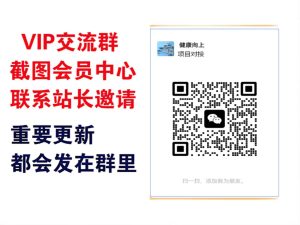 图片[2]-优优云分享【VIP会员专属交流群】-优优云网创